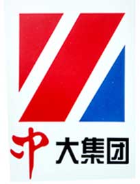 中大空調集團有限公司